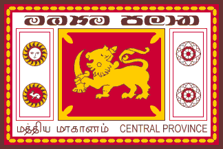 Central Province Logo