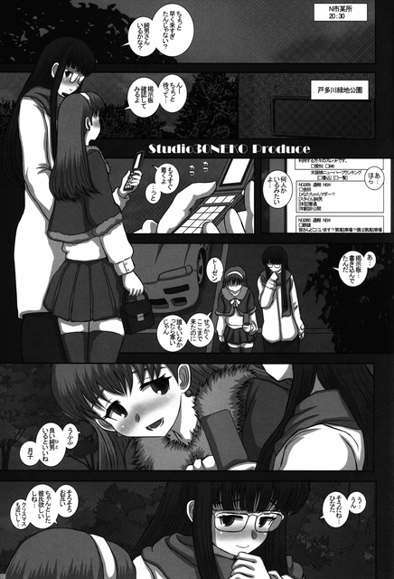 trance03.png