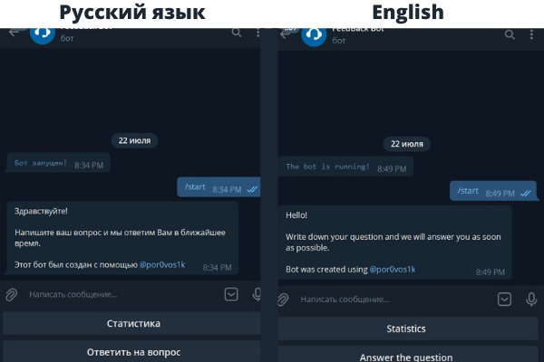 Feedback Bot GitHub - famaxth/Feedback-bot: A bot for getting feedback.