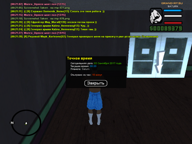sa mp 029.png
