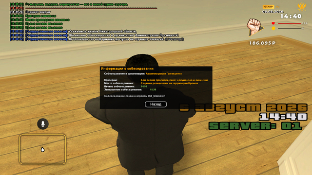 sa mp 162.png