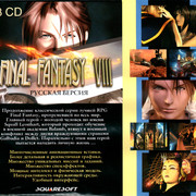 Final Fantasy VIII 3Back