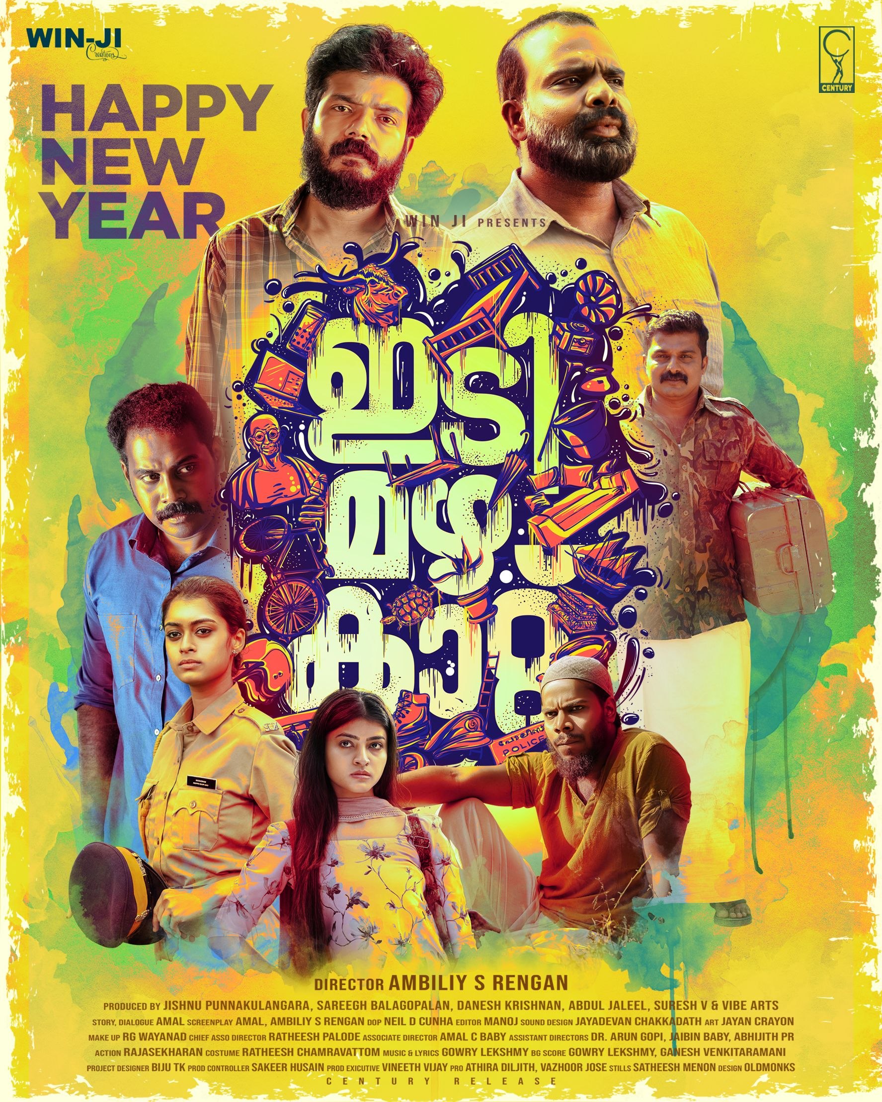  Idi Mazha Kaattu