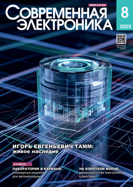 Tech-Journals.ru