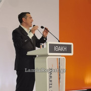 Τσιπρας Λαμια065