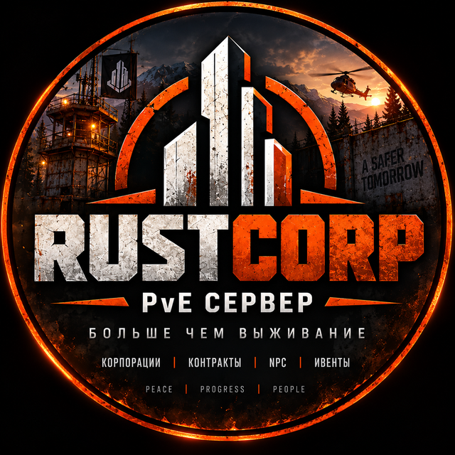 RustCorp |PvE Сервер|КОНТРАКТЫ|Ивенты|X2 logo
