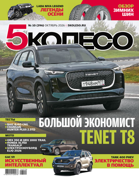 Tech-Journals.ru