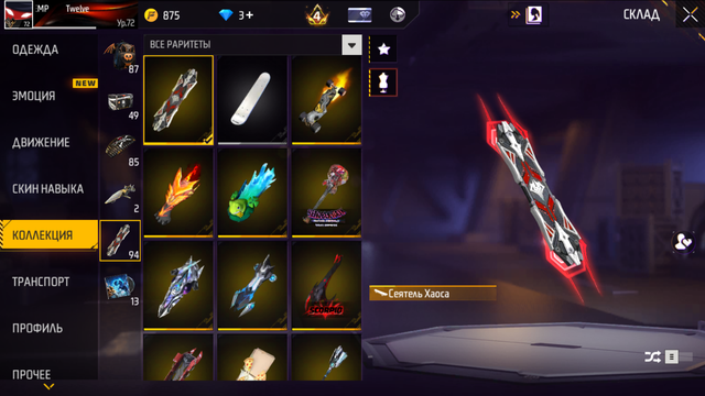 Screenshot (58)