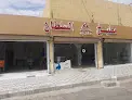 مطبخ ومسلخ السلطان