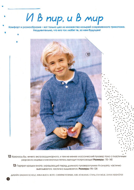 Page-00012.jpg