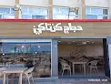 كنتاكى