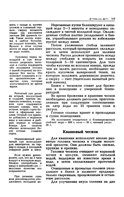 1989-320