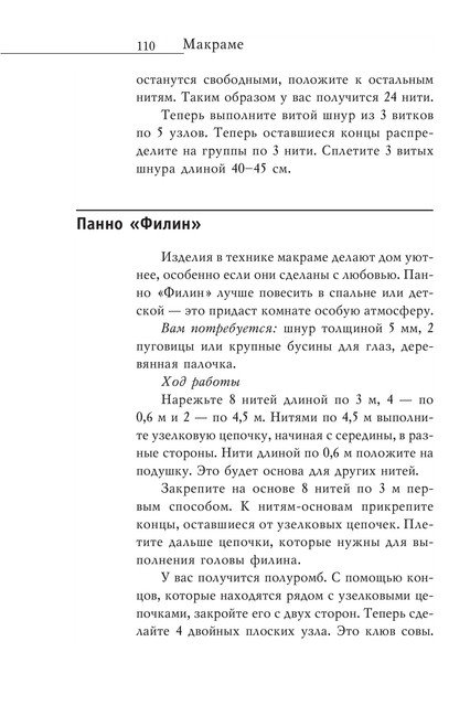 2008-RUS-111