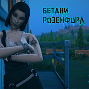 глава копия