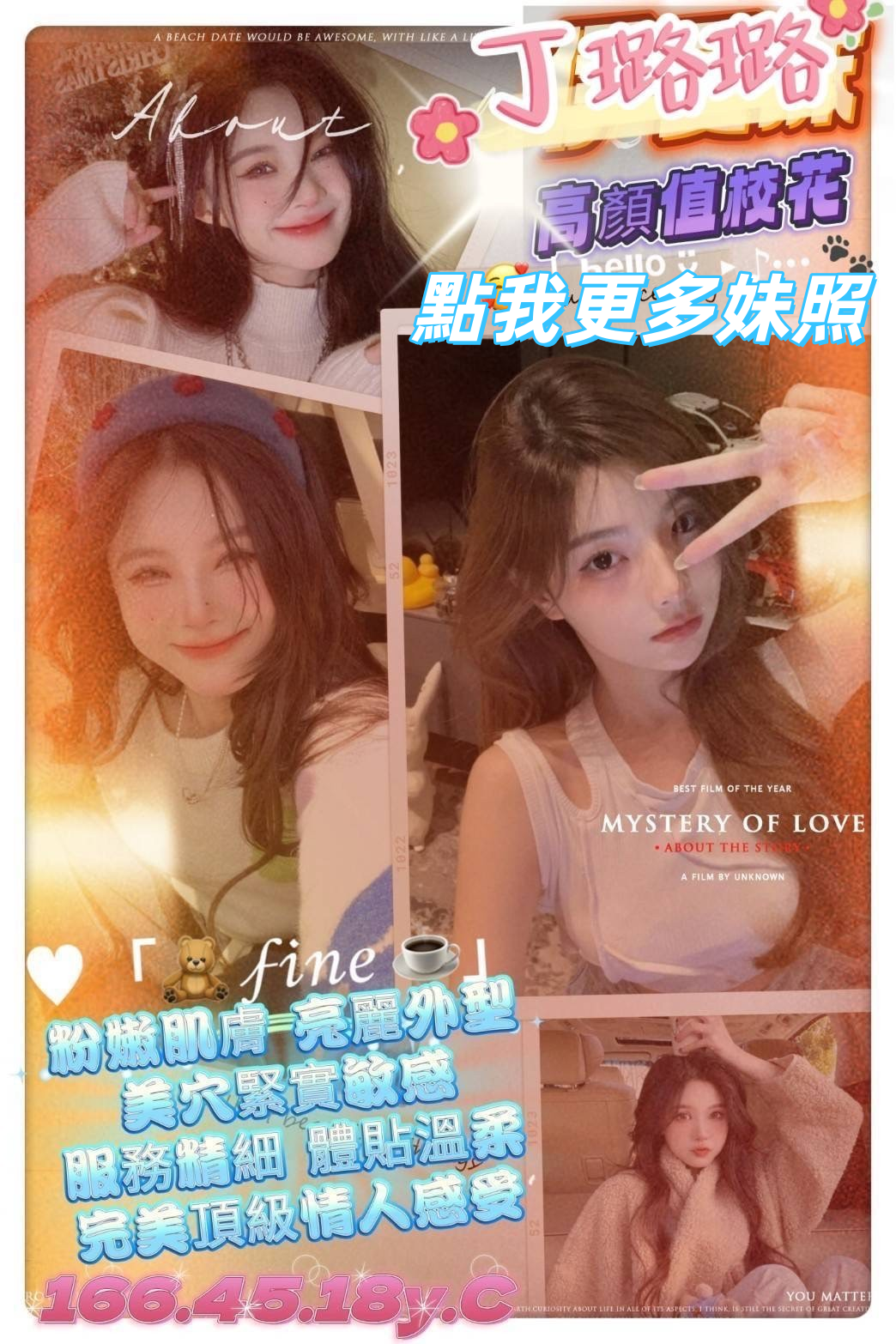 高雄外送茶推薦-丁璐璐-166cm-C杯-18歲