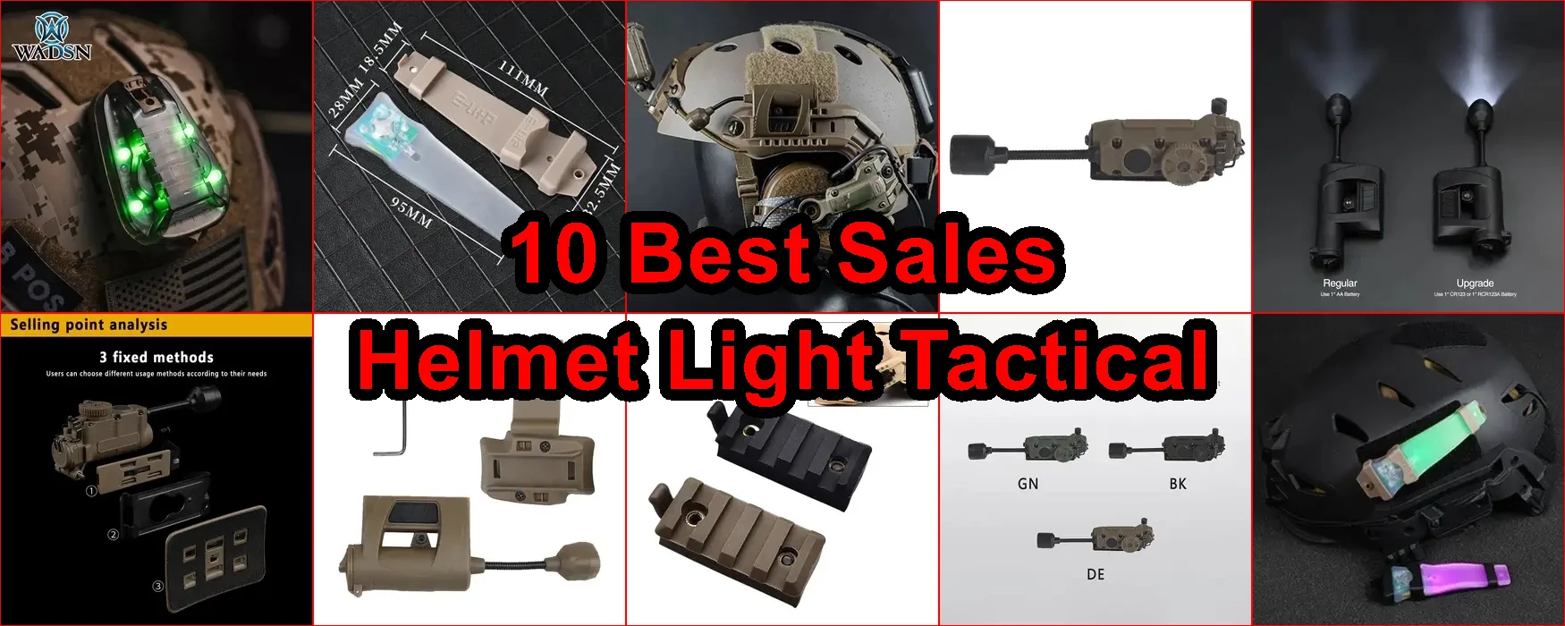 頭盔燈戰術 評價