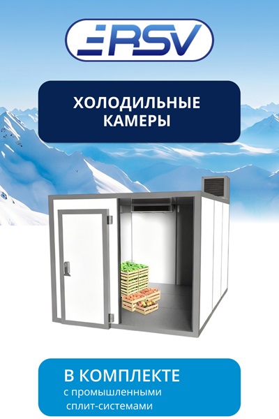 refsv.ru – холодильное оборудование и комплектующие