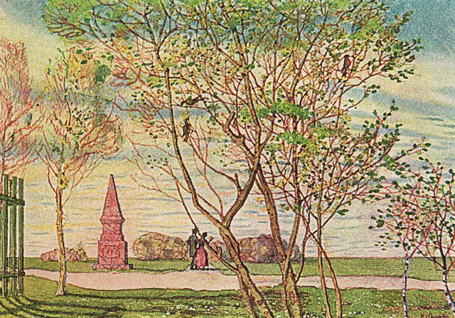 Весна 1905