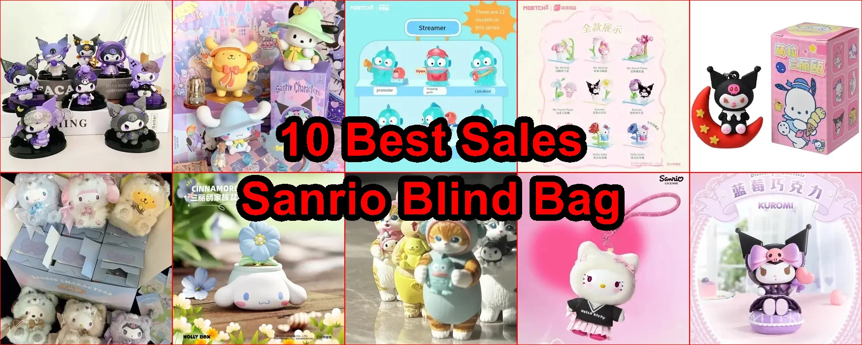 三麗鷗盲盒 評價