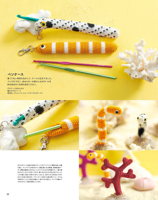0039