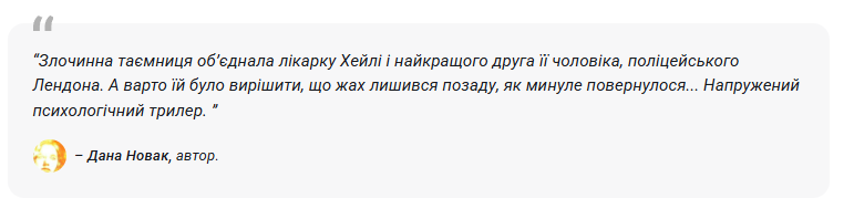 іваму