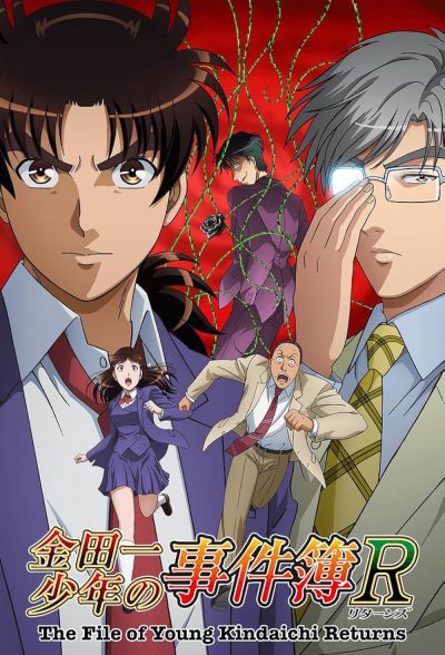 Hồ Sơ Vụ Án - Kindaichi Trở Lại
