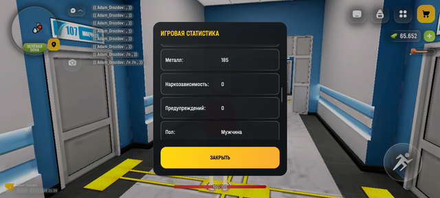 Screenshot 20260713 213933