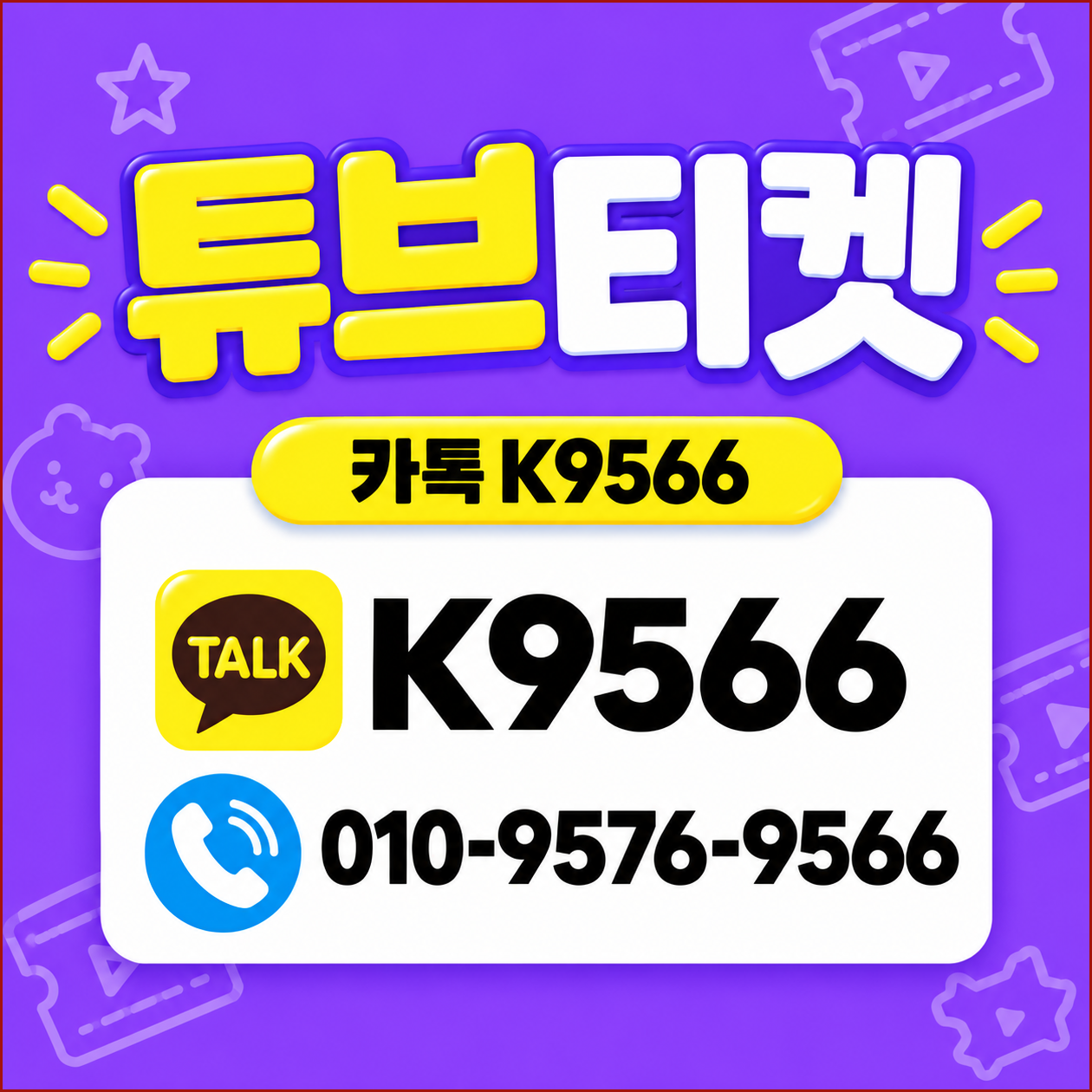 소액결제현금화 관련 이미지 1