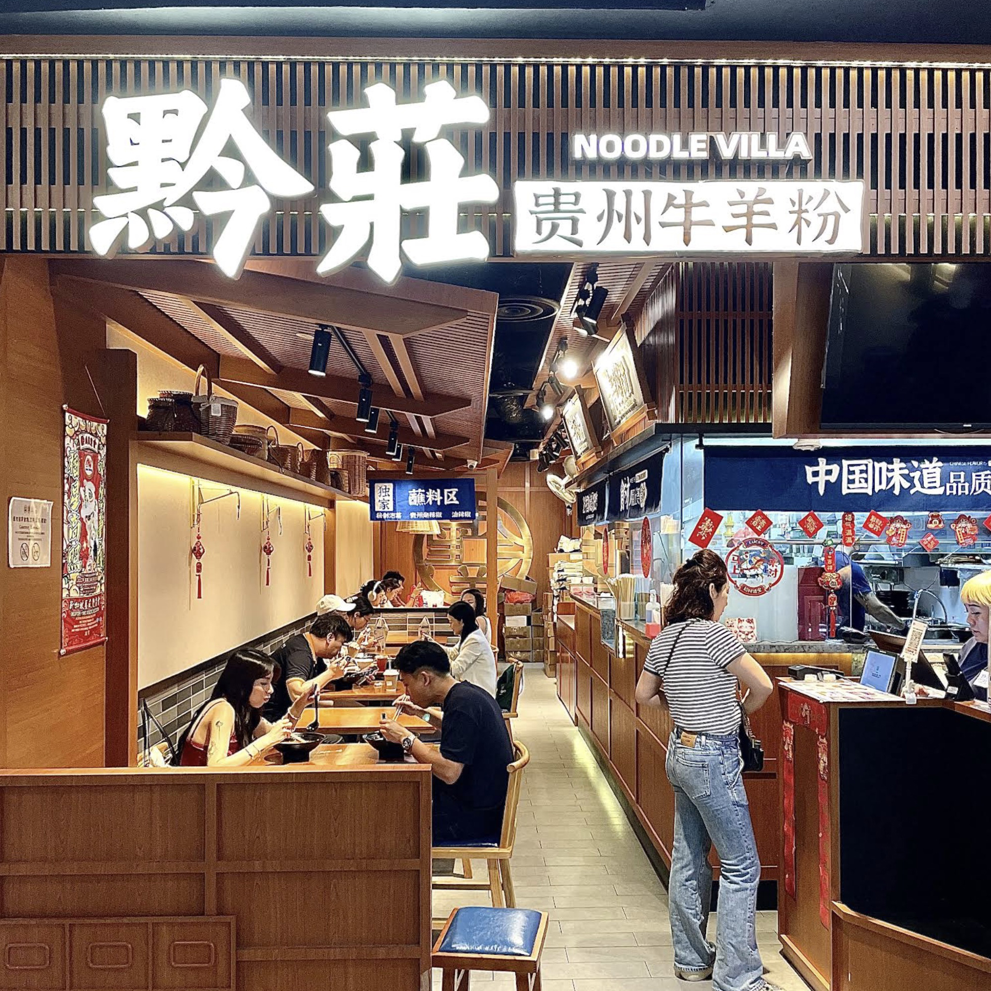 Lamb skewers and beef tendon at Noodle Villa