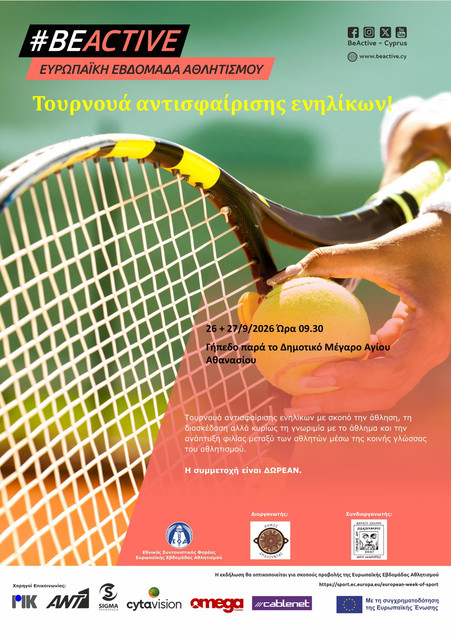 TENNIS-2026