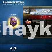 Снимок экрана (1412)