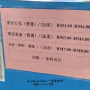 亚龙黑面7