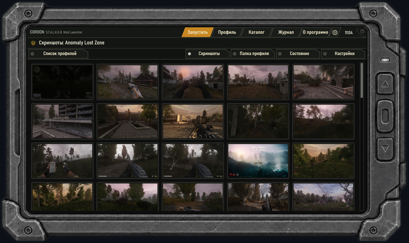 PDAUI2-screens-window.png