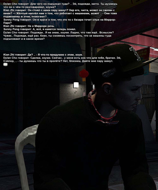 shema3.jpg