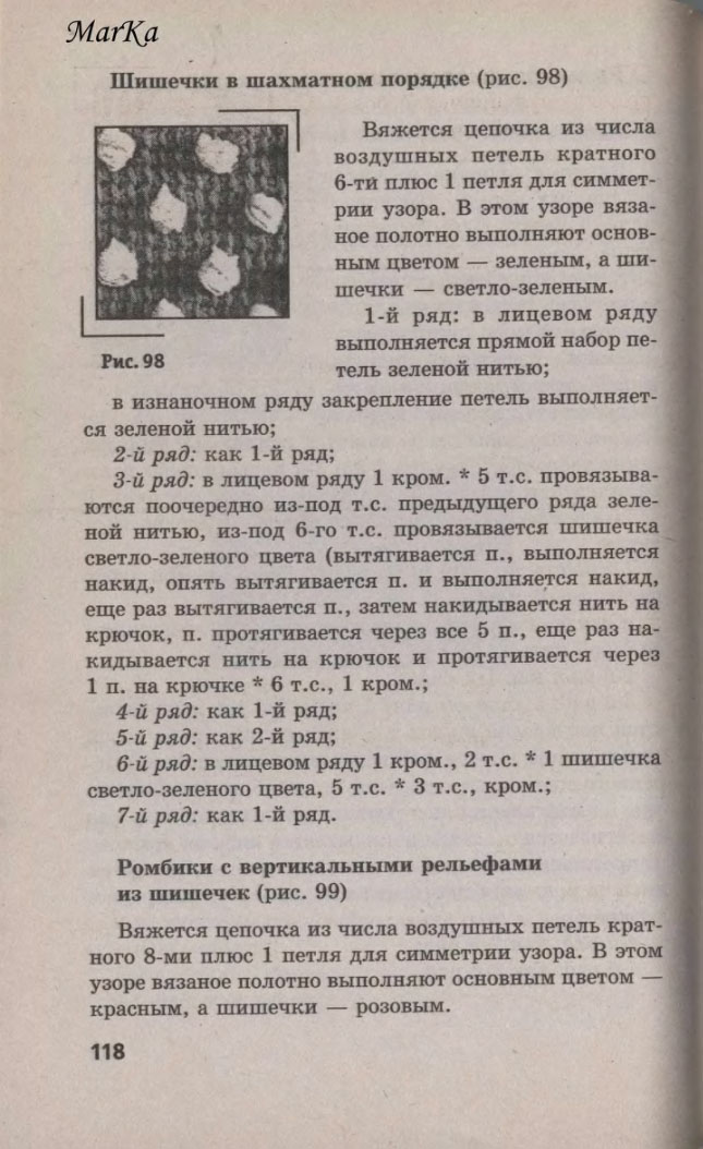 118