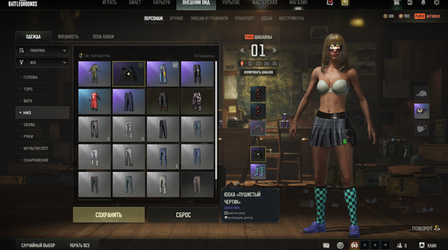 Screenshot-11.png