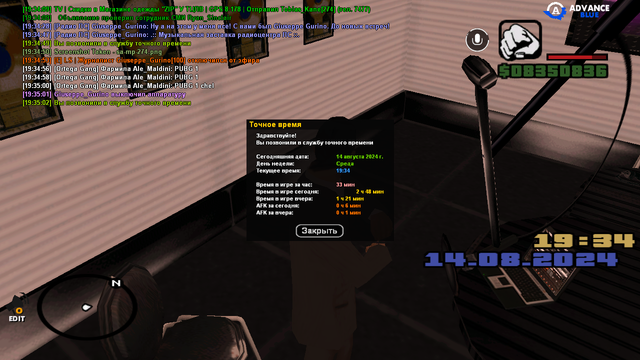sa-mp-275.png