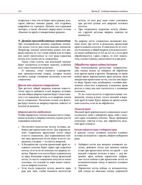 Page-00159.jpg