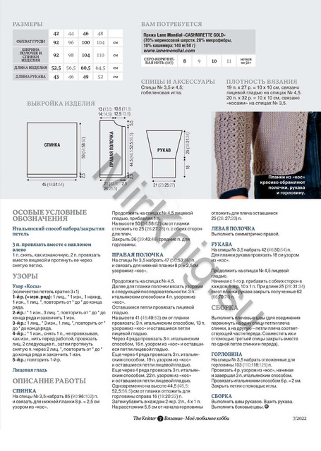Page-00007.jpg