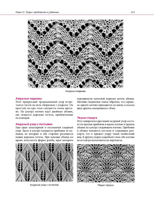 Page-00310.jpg