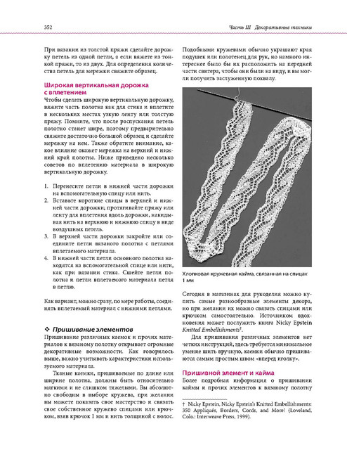Page-00349.jpg