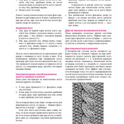Page-00253