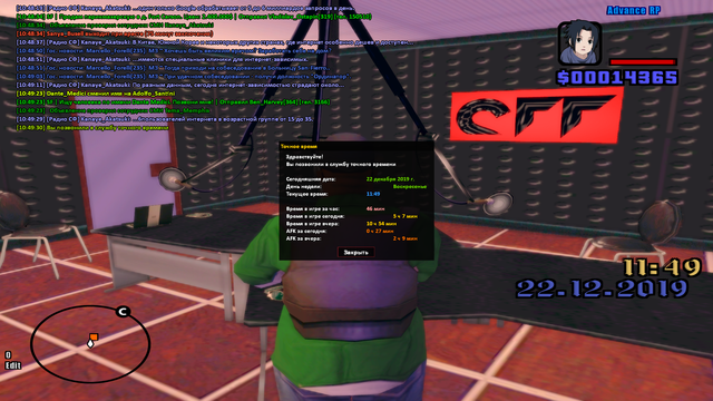 sa-mp-233.png