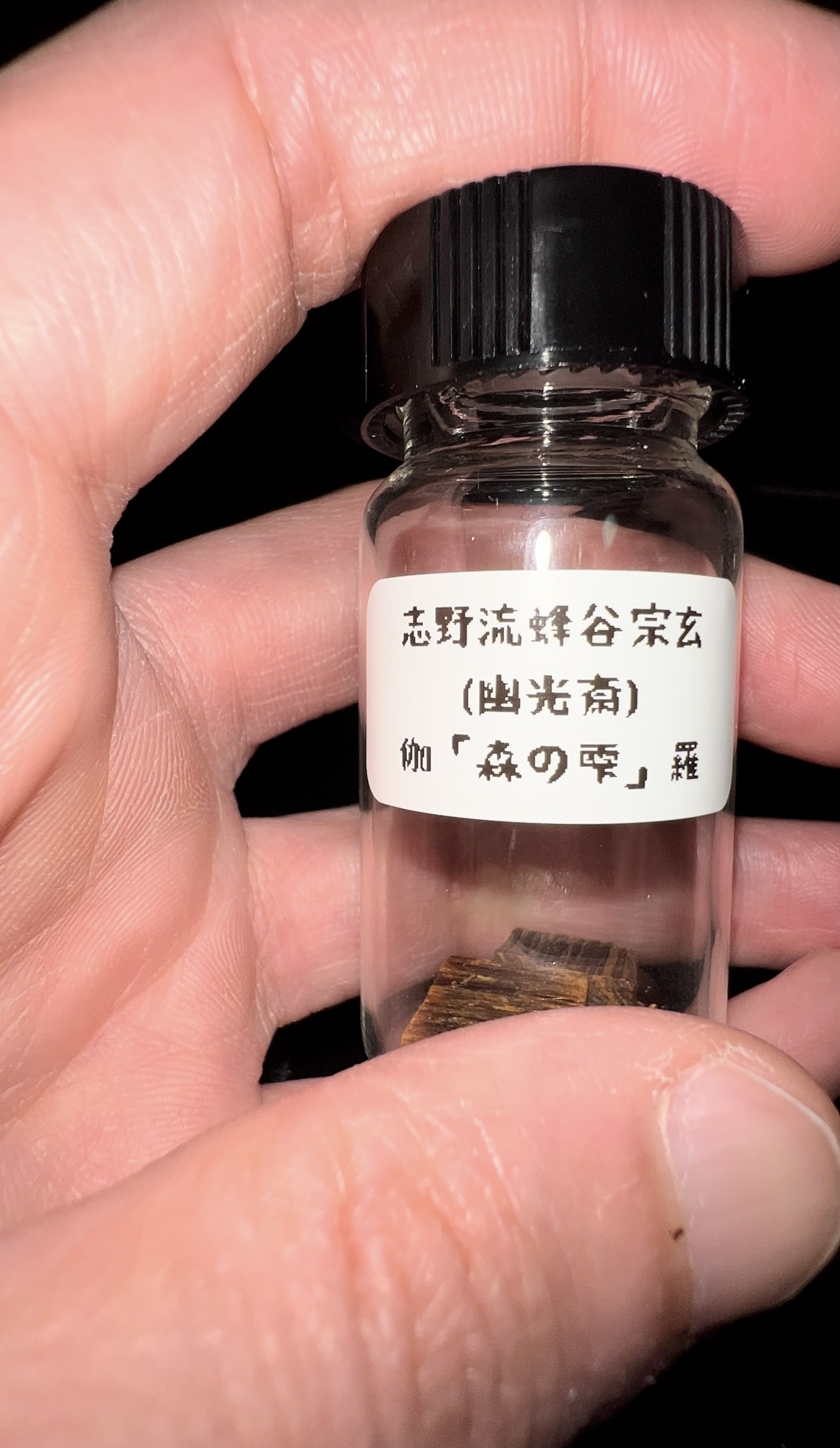 [Ouddict.com] Oud Photos