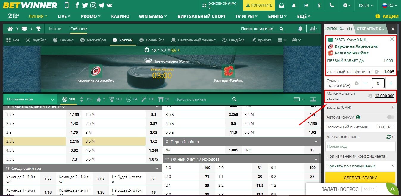 скрин сбербанк с деньгами на киви. ставка в бк. деньги 500000 рублей. букмекерская контора ставки. ставим большие суммы.