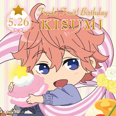 kisumi02.png