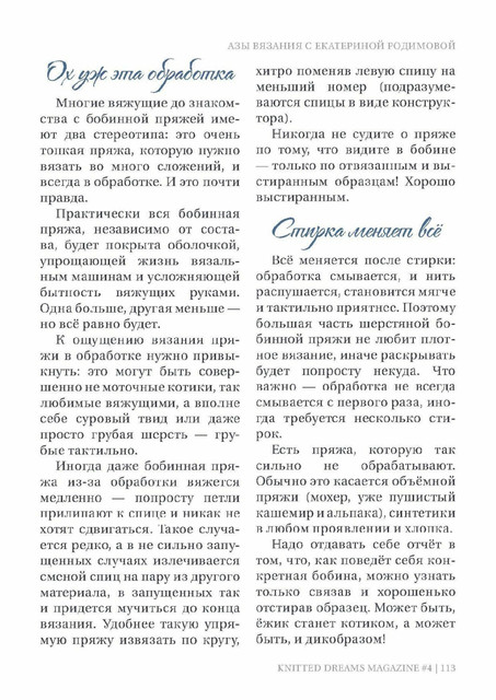 Page-00113
