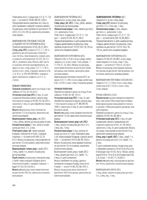 Page-00155.jpg