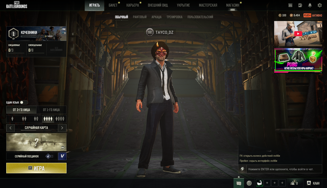 Screenshot-17.png