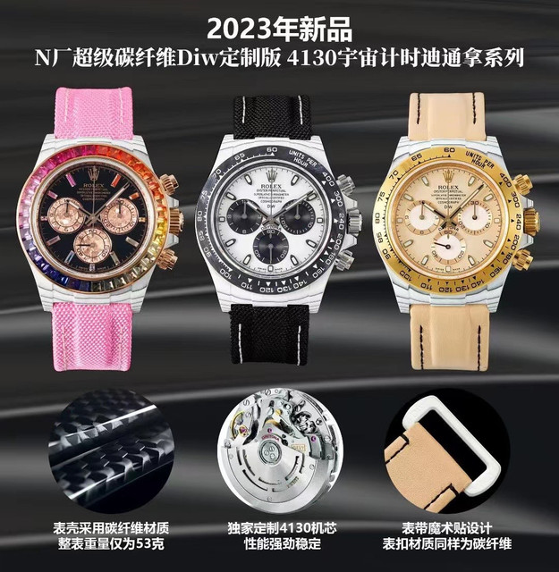 迪通拿 (19)